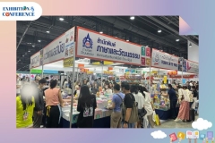 มหกรรมหนังสือระดับชาติ  ครั้งที่ 28 - 1