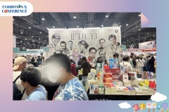 มหกรรมหนังสือระดับชาติ  ครั้งที่ 28 - 4