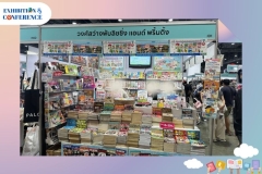 มหกรรมหนังสือระดับชาติ  ครั้งที่ 28 - 5
