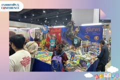 มหกรรมหนังสือระดับชาติ  ครั้งที่ 28 - 13