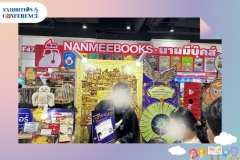 มหกรรมหนังสือระดับชาติ  ครั้งที่ 28 - 14