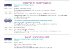 393968812_295659926753954_1452300780138865574_n