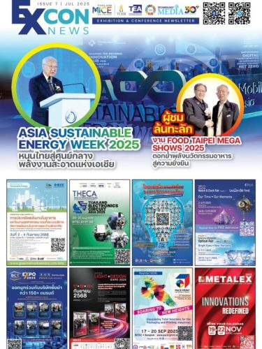 ExConNews_Vol07_cover
