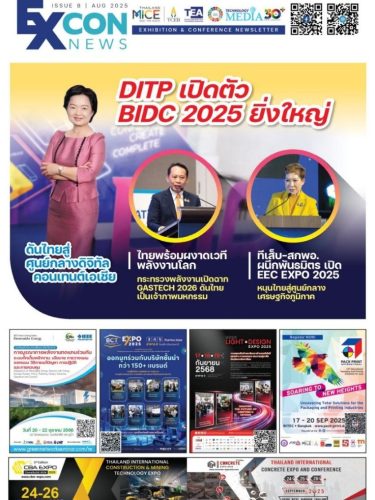 ExConNews_Vol08_cover