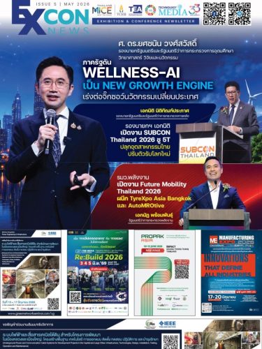ExConNews_No.5-May 2026_cover