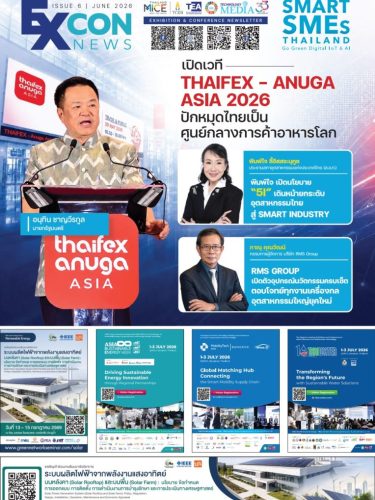 ExConNews_Issue6-June2026_cover