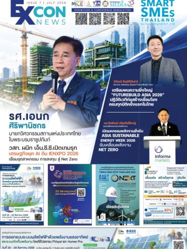 ExConNews_Issue7-July2026_cover