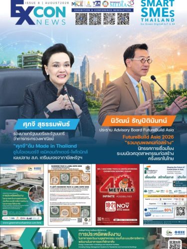 ExConNews_No.8-Aug 2026_cover