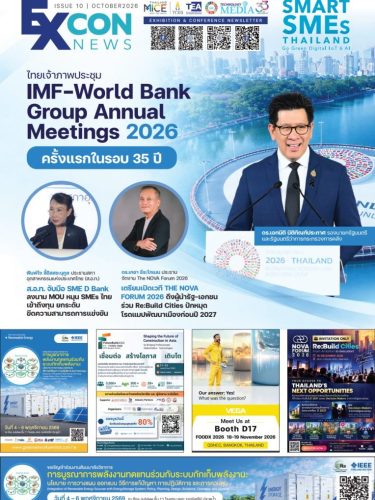 ExConNews_No.10-Oct 2026_cover