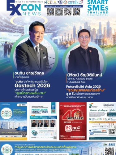 ExConNews_No.9-Sep 2026_cover